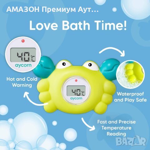 Прецизен Цифров 100% водоустойчив термометър за баня и стая Aycorn/LCD дисплей/LED аларма за t•, снимка 2 - За банята - 43340978