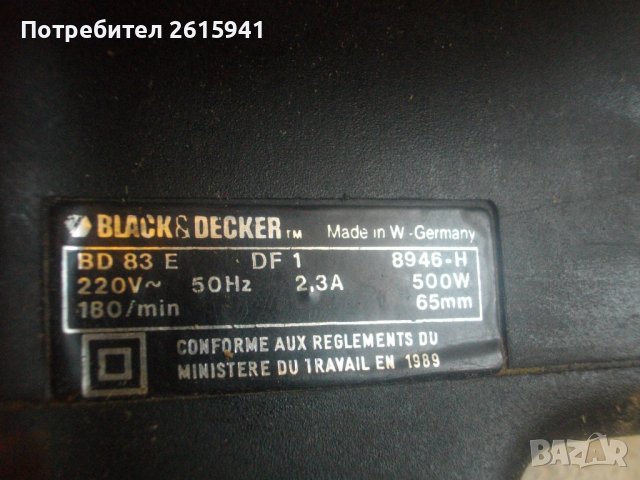 600W-560W-500W-Профи Лентов Шлайф-SKIL/Black Decker/DURO/NAREX-Герм/Хол/Чехия, снимка 7 - Други инструменти - 37366189