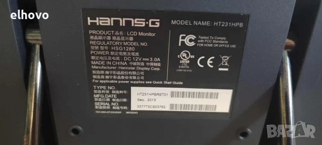 Монитор HANNS.G HT231HPB, снимка 6 - Монитори - 50791244