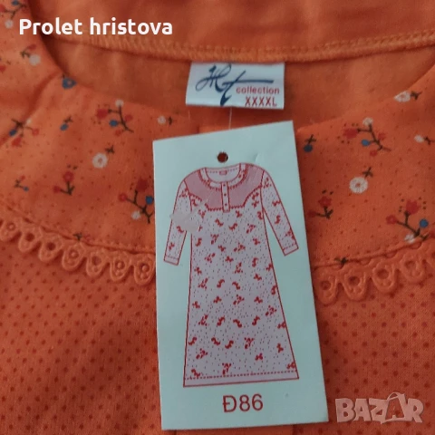 прътна ,ватирана нощница, снимка 3 - Нощници - 51160320