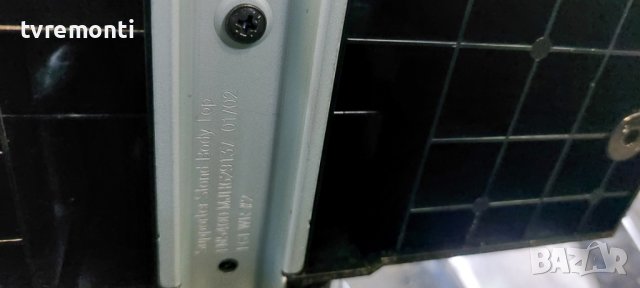 TV-Stand Base Mjh629137​​​ LG модел 42LN5400 оригинална стойка, снимка 3 - Стойки, 3D очила, аксесоари - 40741894