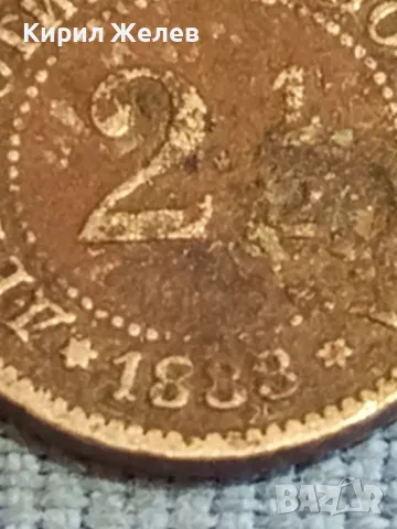 Рядка монета 2 1/2 стотинки 1888г. Княжество България за КОЛЕКЦИЯ 34904, снимка 5 - Нумизматика и бонистика - 47878816