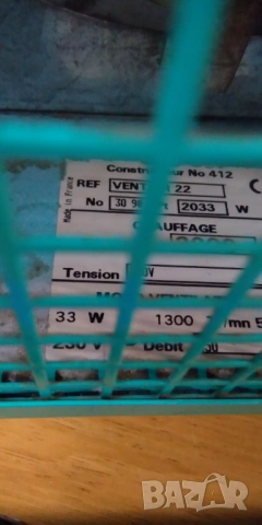 Airelec френски калорифер, снимка 4 - Отоплителни печки - 53151215