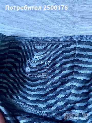 Клин и потник Nike, снимка 3 - Спортни екипи - 39511865