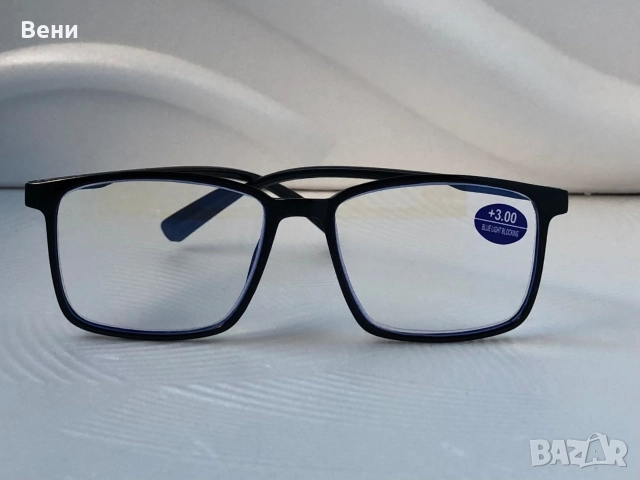 Диоптрични очила /+1.00 - +4.00 /, снимка 7 - Слънчеви и диоптрични очила - 52549210