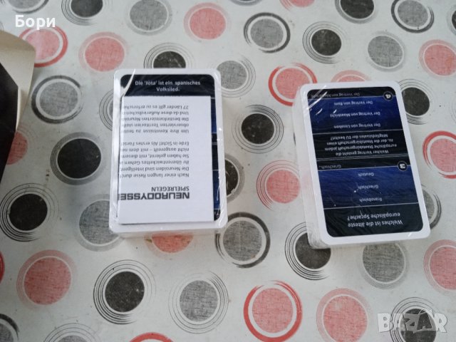 NEURODYSSÉE карти за игра, снимка 3 - Шах и табла - 37171208