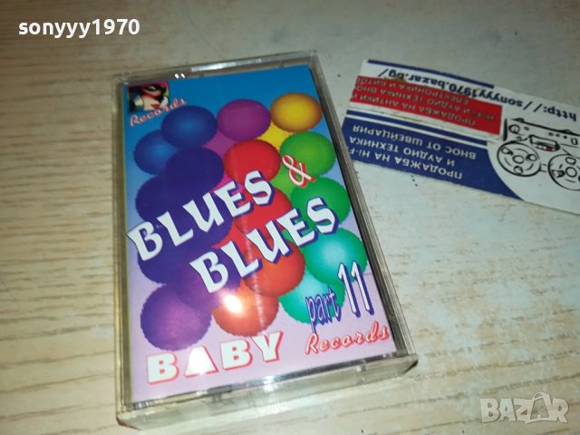 BLUES & BLUES 11-КАСЕТА 1811231909