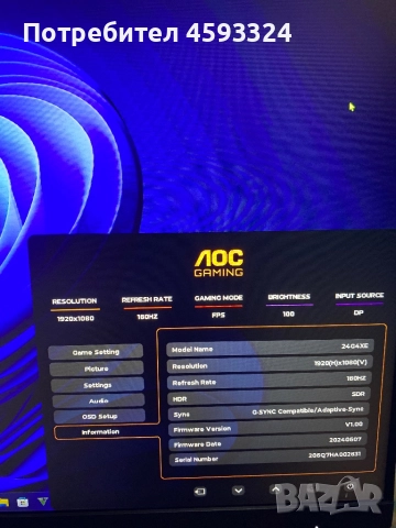 Геймърски компютър СПЕШНО!!!, снимка 3 - Геймърски - 52404323