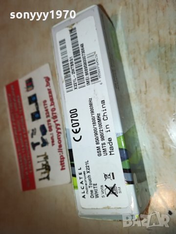 GLOBUL-NEW ФЛАШКА ЗА ИНТЕРНЕТ 1804211336, снимка 13 - Рутери - 32591708