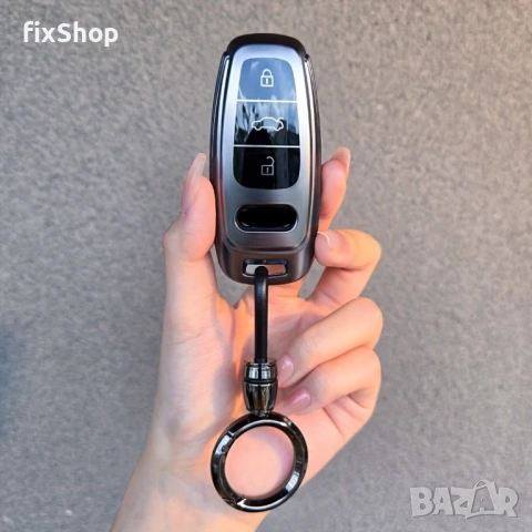 TPU калъф за ключ за Audi – A3, A6, A7, A8, Q6, Q7, Q8, S‑серия, RS‑серия – Премиум качество, снимка 3 - Аксесоари и консумативи - 53577592