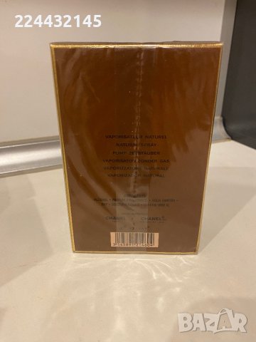 allure homme 100 ml EDT , снимка 2 - Мъжки парфюми - 43992560