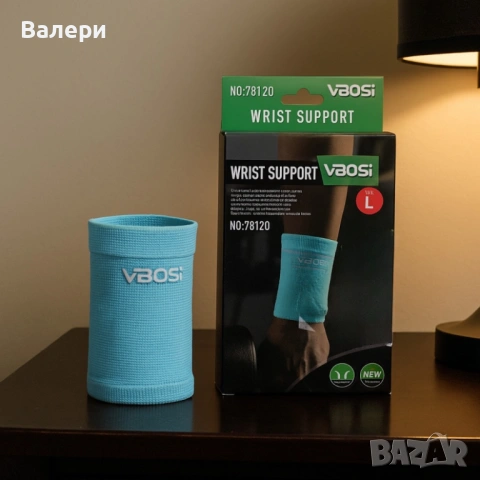Еластична лента за китка VBOSI Wrist Support
