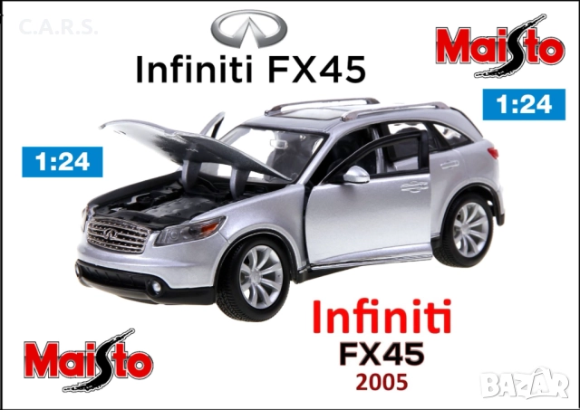 2005 Infinity FX45 Maisto - Мащаб 1:24
