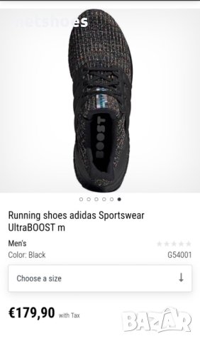 Adidas - Ultraboost-мъжки маратонки №41, снимка 3 - Маратонки - 40404760