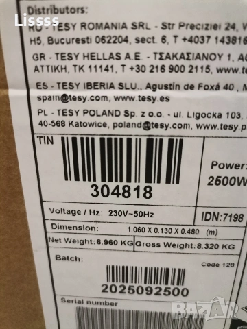 Конвектор, снимка 2 - Отоплителни печки - 53405378