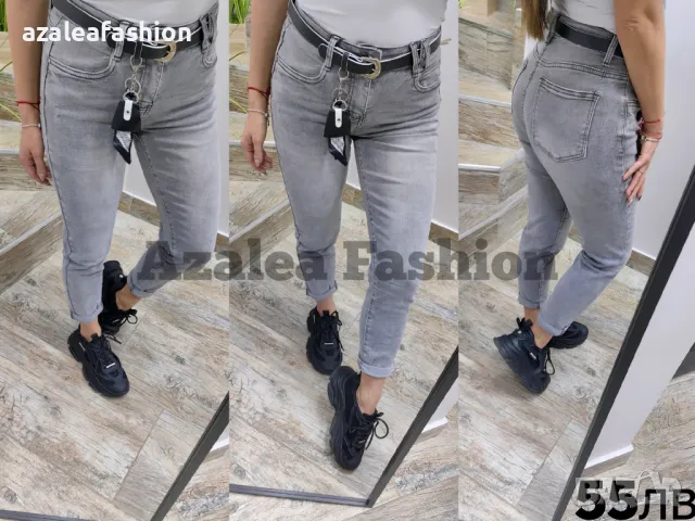 Дамски широки дънки