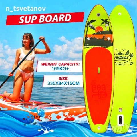 Падълборд Stand Up Paddle Board SUP, снимка 6 - Водни спортове - 52583321