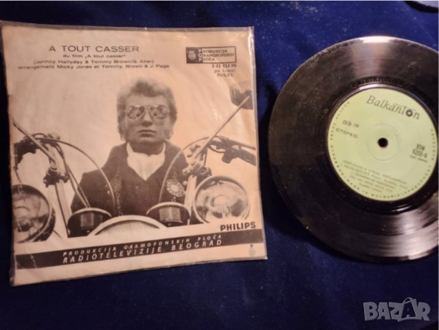 грамофонни плочи малки : с Джони Холидей , снимка 2 - Грамофонни плочи - 43554696