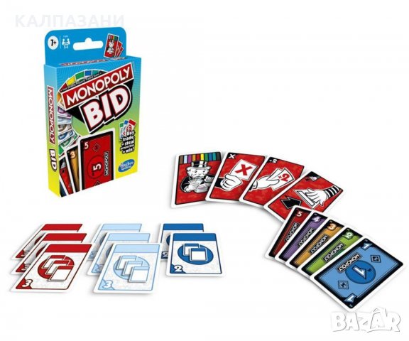 Монополи Игра с карти Hasbro F1699 - Наддаване , снимка 3 - Игри и пъзели - 32653979