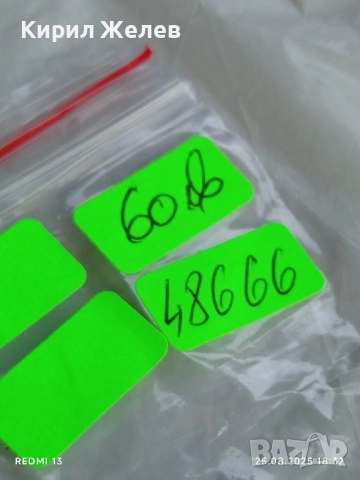 Сребърна монета 5 лева 1973г. НРБ тема Васил Левски за КОЛЕКЦИОНЕРИ 48666, снимка 10 - Нумизматика и бонистика - 51486817