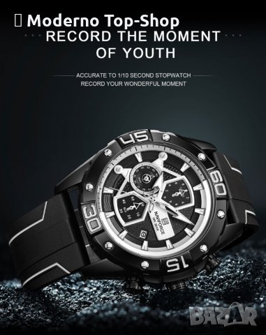 Мъжки часовник Naviforce Хронограф NF 8018T BBW., снимка 9 - Мъжки - 34875735