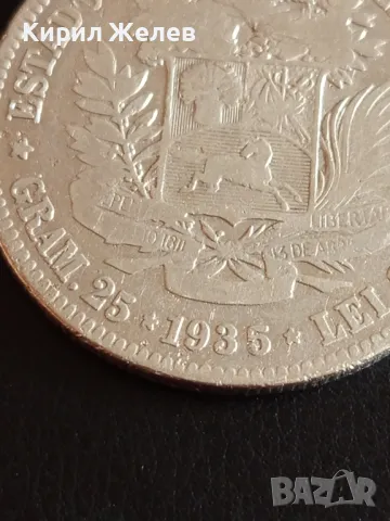 Сребърна монета 5 боливара 1935г. Венецуела рядка за КОЛЕКЦИОНЕРИ 50022, снимка 5 - Нумизматика и бонистика - 48958827