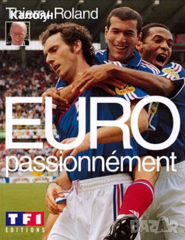 Роланд Тиери - Страстта на ЕВРО 2000 (френски език)