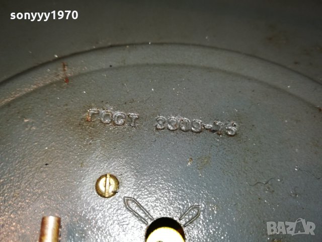 МАЯК СДЕЛАНО В СССР 26СМ 3110211939, снимка 16 - Антикварни и старинни предмети - 34644994