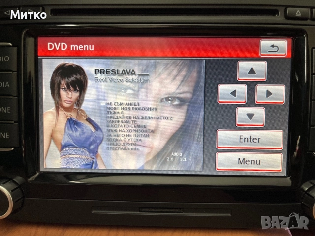 ОРИГИНАЛНА Навигация RNS 510 DYNAUDIO за Фолксваген , снимка 4 - Аксесоари и консумативи - 52912578