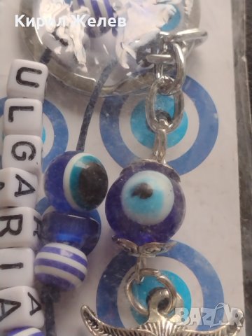 Нов ключодържател България бухал с кристали окото на Назар за късмет 42232, снимка 3 - Други - 43656708