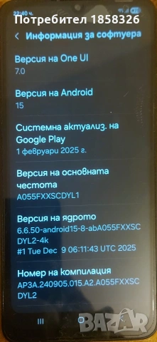 Samsung Galaxy A05 128GB, снимка 3 - Samsung - 53157734