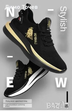 Спортни дишащи обувки само номер 42, снимка 5 - Спортни обувки - 47305377