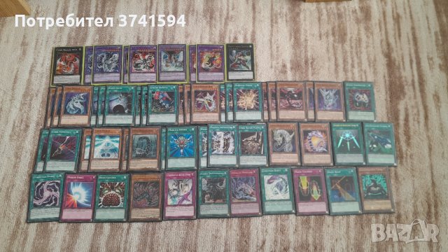 Cyber dragon deck , снимка 1 - Карти за игра - 43039448