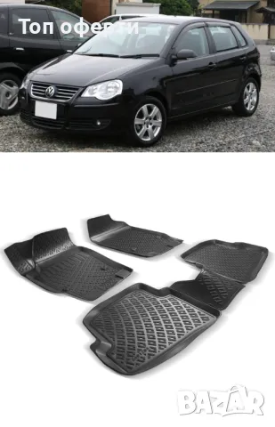 Гумени стелки RizLine съвместими с Volkswagen Polo 2002-2008, снимка 6 - Аксесоари и консумативи - 48548570