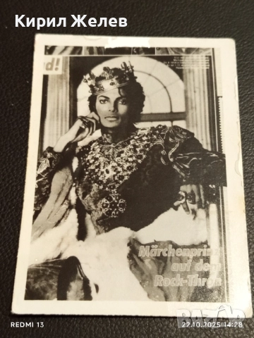 Винтидж снимка картичка на ПОП ИКОНАТА Michael Jackson рядка за КОЛЕКЦИЯ 51194