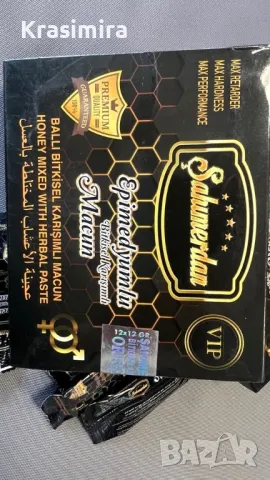 Sahimerdan Epimedium Macun/Маджун - 12 Сашета, снимка 3 - Други - 49816923