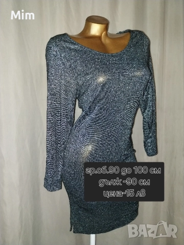 Различни модели и цветове къси рокли , снимка 2 - Рокли - 51752865