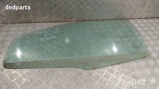 Странично стъкло Fiat Punto 2001г.(предно ляво)	