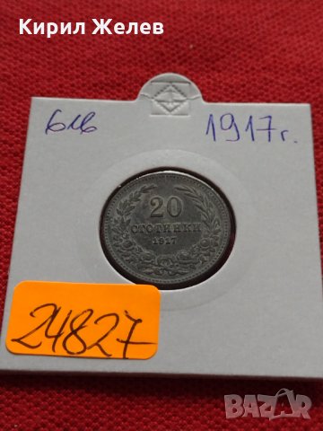 Стара монета над стогодишна 20 стотинки 1917г. Царство България за колекция - 24827, снимка 10 - Нумизматика и бонистика - 35258882