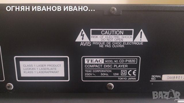 TEAC CD-P1820, работи отлично, снимка 3 - Декове - 43233550