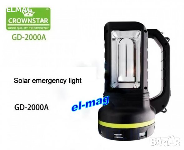 СОЛАРЕН ПРОЖЕКТОР-ФЕНЕР за КЪМПИНГ GD-2000A; РАДИО-FM; USB и MP3, снимка 9 - Къмпинг осветление - 38662343