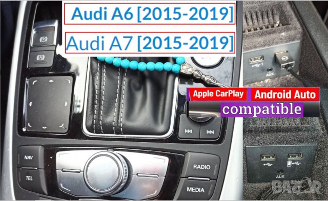 🚗🚗Активиране на Apple CarPlay Android Auto Audi SEAT Skoda VOLKSWAGEN PORSCHE VIM Видео в движение, снимка 17 - Навигация за кола - 38916691