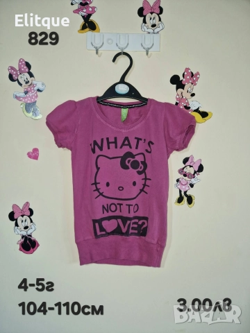 детски дрехи , снимка 13 - Детски комплекти - 52942896