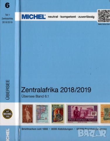 6 MICHEL STAMP Каталози Africa 2019-2022 (на CD), снимка 13 - Филателия - 52257572
