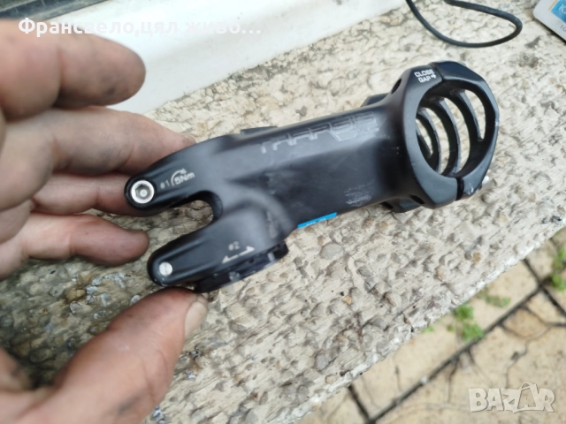 Лапа за кормило 31.8 за велосипед колело pro tharsis , снимка 3 - Части за велосипеди - 52586650