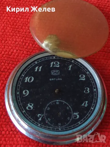 UMF RUHLA SATURN Стар НЕМСКИ КОЛЕКЦИОНЕРСКИ ДЖОБЕН ЧАСОВНИК САТУРН РУХЛА 43947, снимка 17 - Джобни - 45096329