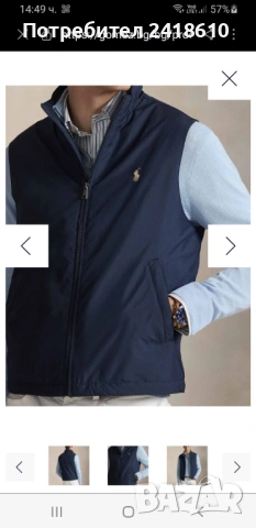 POLO Ralph Lauren Southland Insulated Vest Mens Size XL  НОВО! ОРИГИНАЛ Мъжки  Елек!, снимка 15 - Якета - 53276366