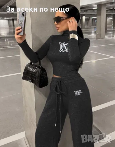 Дамски комплект фино плетиво Christian Dior - 2 налични цвята Код A218, снимка 2 - Комплекти - 47741661