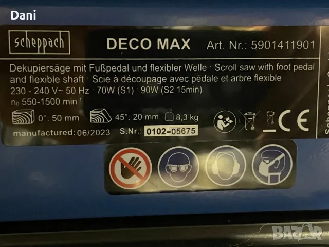 Контурен трион/банциг, снимка 5 - Циркуляри - 48693068