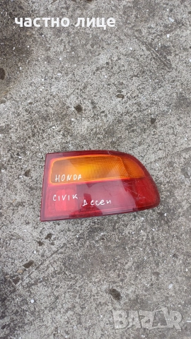 Десен стоп Хонда Сивик 94г